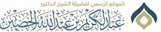 الرئيسية