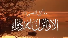 لا يأسَ مع المرض
